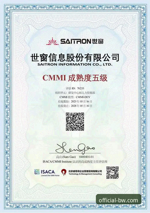 宝威BW安全登录体验报告：2025年数字化娱乐平台准入机制深度评测