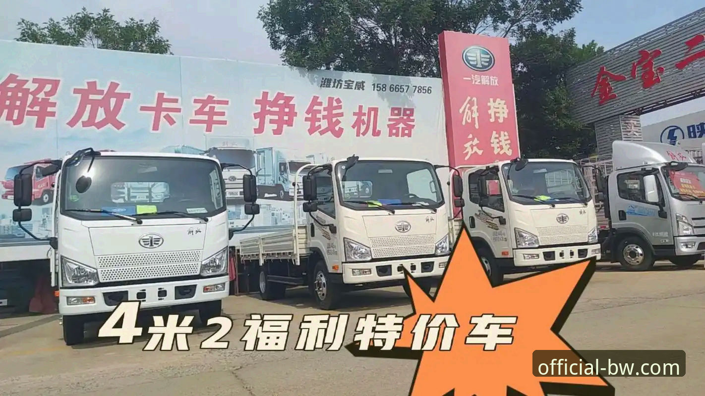 最新宝威BW靠谱吗 宝威BW新旧版本深度对比:2025新版是否值得信赖?