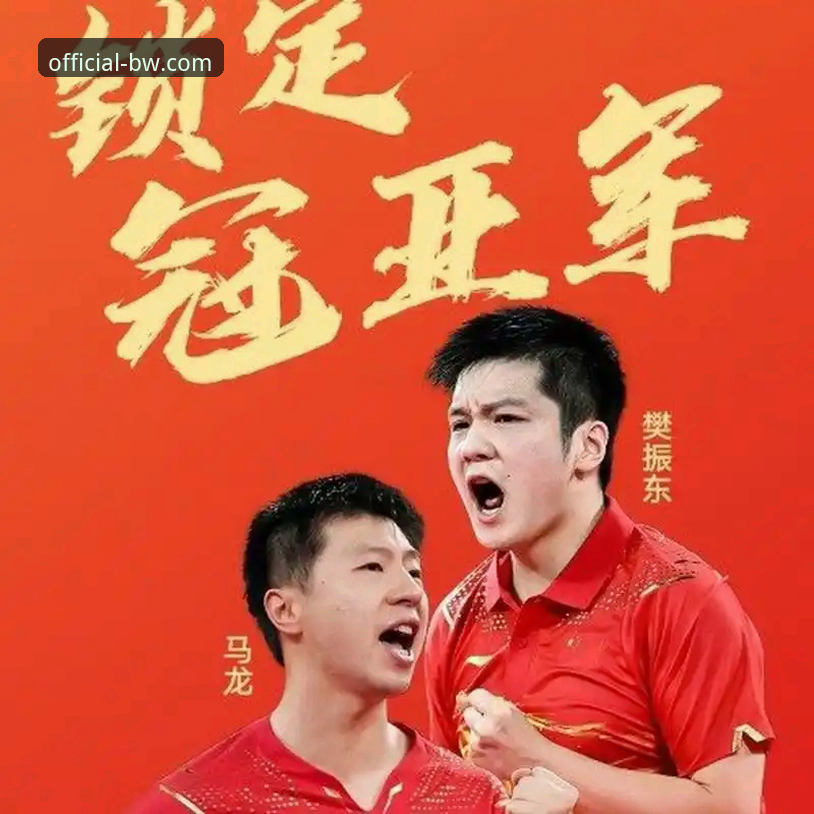 如何从一场青少年乒乓对决，洞察体育新星的崛起路径？